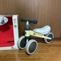 D-bike mini イエロー　ミニバイク　一歳から　自転車