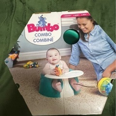 バンボ Bumbo ベビーソファ ＋ プレートレイ セット 専用...