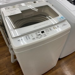 【2020年製】AQUA 7.0kg洗濯機入荷しました！