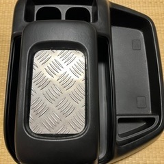 ハイエース ワイド アームレスト センターコンソール