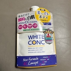 【新品･未使用】薬用White CC Cream