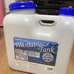 10Lコック付　お水タンク　2個あります。