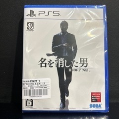 新品未開封☆PS5 ソフト 龍が如く7 外伝☆