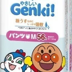 ♡おむつ/GENKI/パンツMサイズ♡