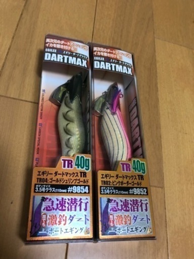 エギリーダートマックスTR40g3本
