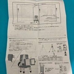 レーザー墨出し器　精品工房　SHVH4168G