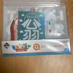 東海オンエア　一番くじ　G賞ステッカー