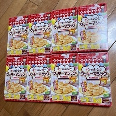 【8箱セット】チンするレシピ クッキーマジック‪☆冬休みに子供さ...