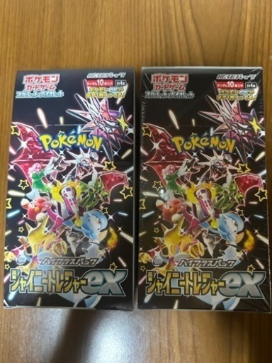 シャイニートレジャー 未開封2boxシュリンクあり1box無し1box開封済み11パック