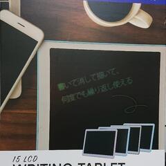 Writing Tablet 15LCD 電子タブレット