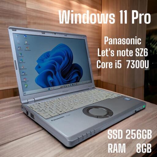 ノートパソコン Panasonic  Let's note SZ6   Windows 11 Pro   Core i5  7300U   SSD256GB   RAM8GB