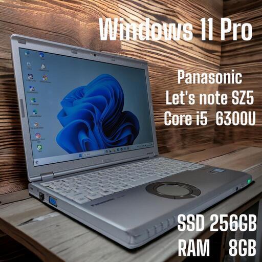 その他 Panasonic  Let's note SZ5   Windows 11 Pro   Core i5  6300U   SSD256GB   RAM8GB
