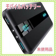 【ネット決済】AILEWU モバイルバッテリー 10000mAh...