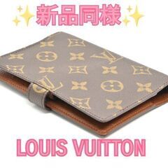 ✨新品同様✨　ルイ・ヴィトン　LOUIS VUITTON アジェ...