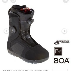 ボードブーツセット（ブーツは使用回数3回で滑走時間2時間）