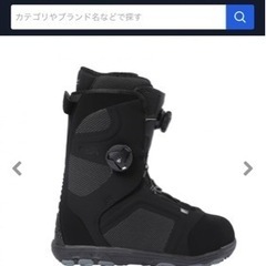 ボードブーツセット（ブーツは使用回数3回で滑走時間2時間）