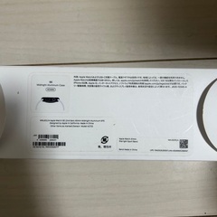 新品アップルウォッチSE2 第二世代