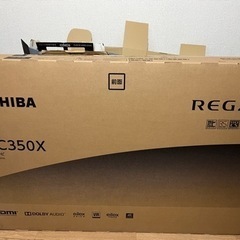 東芝 液晶テレビ REGZA 50V型　新品未開封