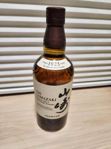 【お値打ち価格】山崎　サントリーシングルモルトウイスキー