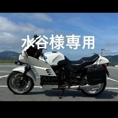 【ネット決済】BMW K100RS 16v 1990年式　車検2...