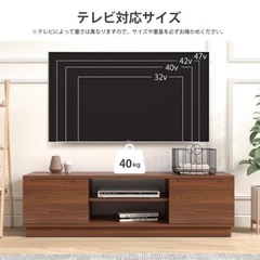 テレビ台　テレビボード　省スペース　収納扉スペース付き　32型〜...