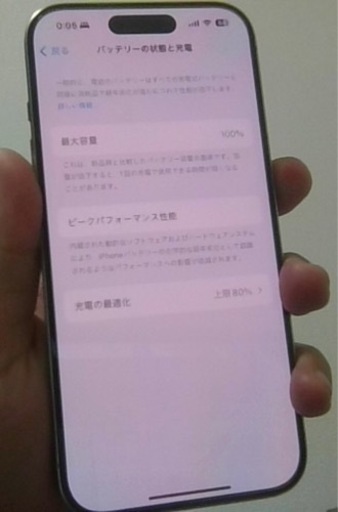 iPhone15pro 512gb ホワイトチタニウム