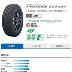 2026年4月】225 60 18 トーヨー（車、バイク、自転車）（本数：4本 