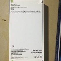 iPhone 15 Pro Max 512GB 灰 [ナチュラルチタニウム] 新品未開封