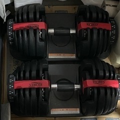 可変式ダンベル24kg×2個セット