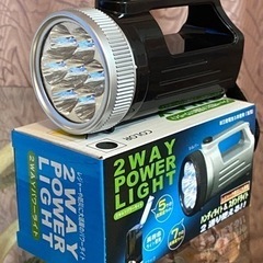 2WAY POWER LIGHT 2通り使えるハンディ&スタンド...