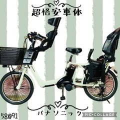 ❸5891子供乗せ電動アシスト自転車Panasonic20インチ...