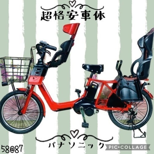 ❹5887子供乗せ電動アシスト自転車Panasonic20インチ良好バッテリー