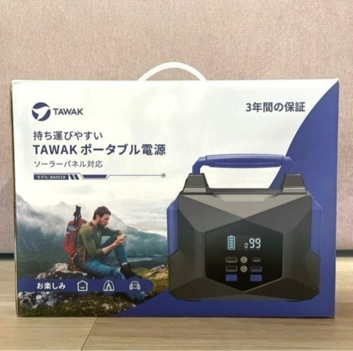 ⭐️新品⭐️ポータブル電源 大容量 家庭用　蓄電池 車中泊 キャンプ 防災グッズ
