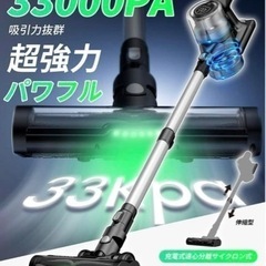 ⭐️新品⭐️コードレス掃除機 超強力吸引 ハンディ 掃除機 長時...