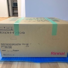 デリシア3V乾電池タイプ 2023年度購入 新品未使用品