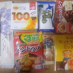 【お譲り先決まりました】未開封  食品8点セット