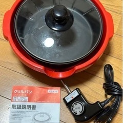 【極美品】ホットプレート