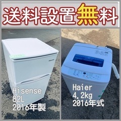 送料設置無料⭐️Hisense2ドア冷凍冷蔵庫⭐️ ⭐️HR-B82JW⭐️