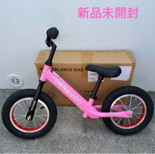 新品◇ キッズバイク　子供用　自転車