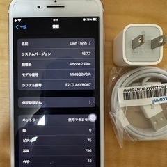 iPhone 7 plus バッテリー100%(交換)