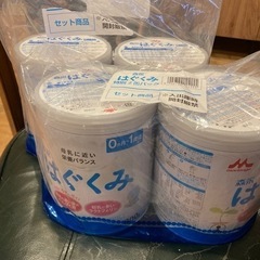 はぐくみ800g✖️4缶　粉ミルク　新品未開封（期限来年2/8まで）