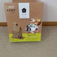 SOTO 燻製キット