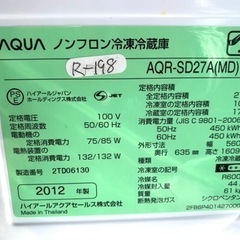 ★3ヶ月保証付き★2012年★アクア★AQR-SD27A(MD)★270L★R-198 