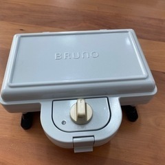 BRUNO ホットサンドメーカー　ダブル