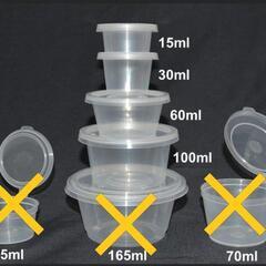 テイクアウト容器 汁漏れに強い 使い捨て ソース 惣菜 PP容器...