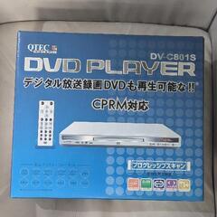 新品未使用　Qtec DVDプレイヤー DV-C801S