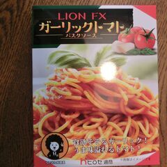 スパゲッティ・パスタソースのセット