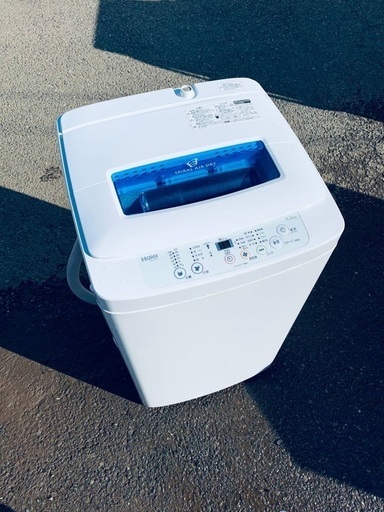 ☆送料・設置無料新生活応援・家電セット！冷蔵庫・洗濯機 2点