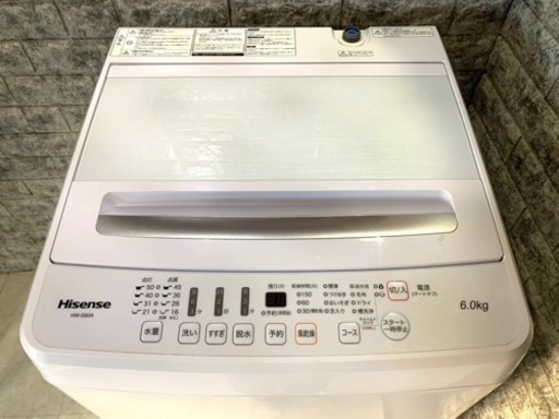 全国送料無料☆3か月保障付き☆洗濯機☆2022年☆ハイセンス☆HW-G60A  