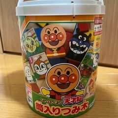 新品　アンパンマン筒入りつみき